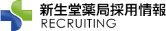 VǍ̗p | RECRUITING